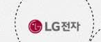LG전자