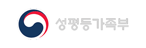 성평등가족부